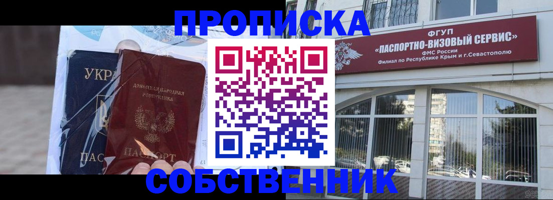 регистрация в Пикалёво