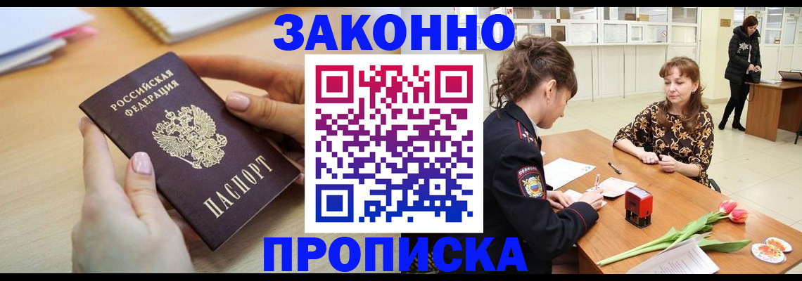 пропишу в квартире в Пикалёво